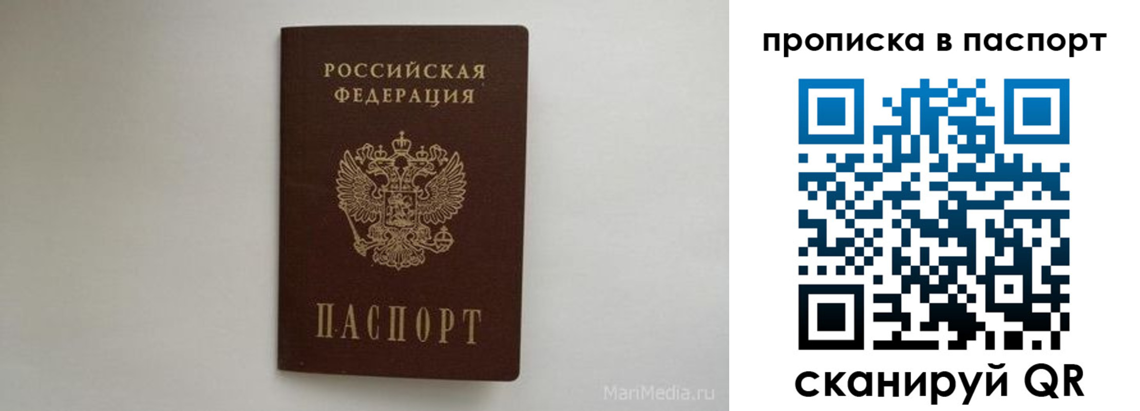 регистрация для школы в Барыше
