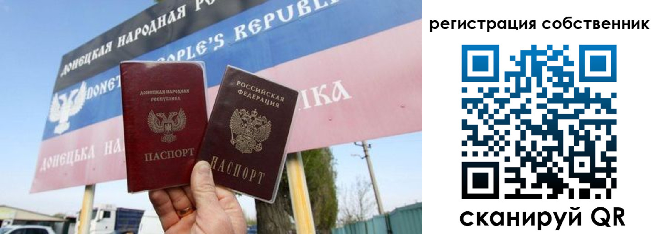 временная регистрация гарантия в Барыше