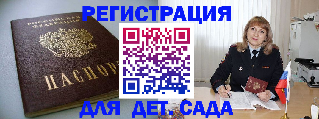 форма 3 в Барыше